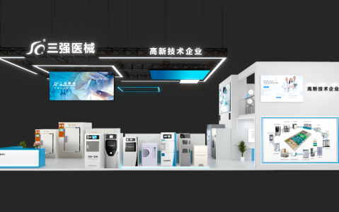 省市場監(jiān)管系統(tǒng)行風(fēng)建設(shè)安陽觀測點掛牌儀式順利召開