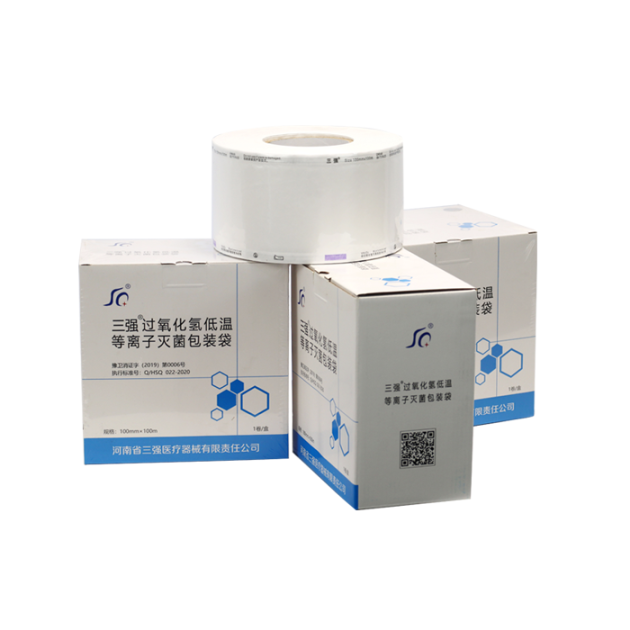 低溫等離子過(guò)氧化氫滅菌包裝袋產(chǎn)品圖1