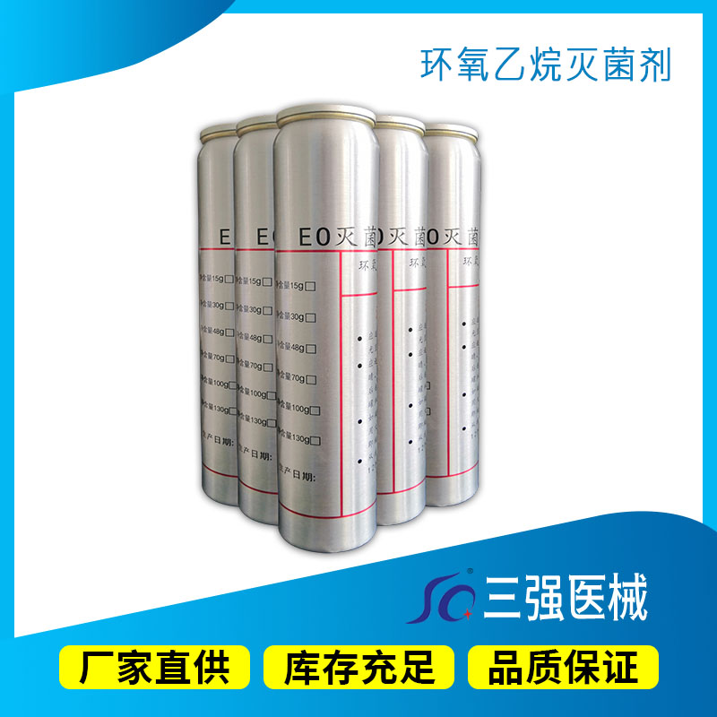 滅菌劑.jpg 滅菌劑.jpg