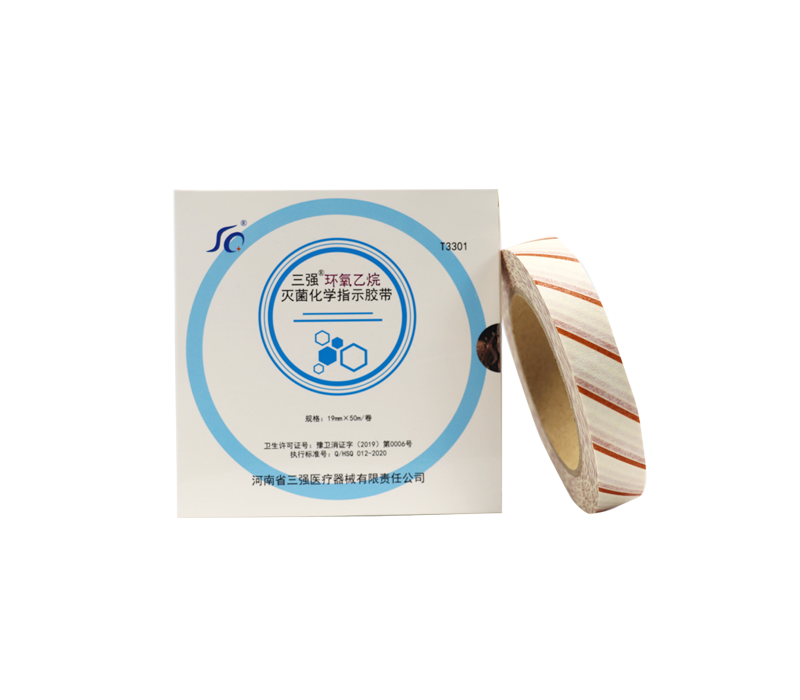 環(huán)氧乙烷化學(xué)指示膠帶.png 環(huán)氧乙烷化學(xué)指示膠帶.png